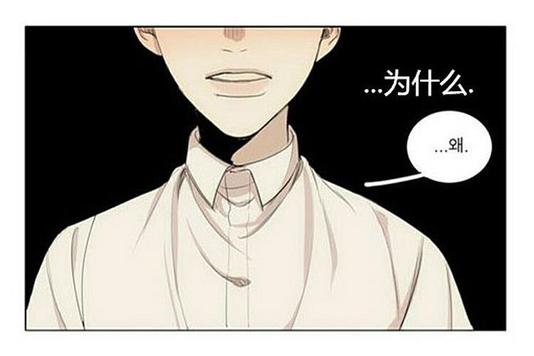 星海镖师漫画韩漫全集-第34话无删减无遮挡章节图片 