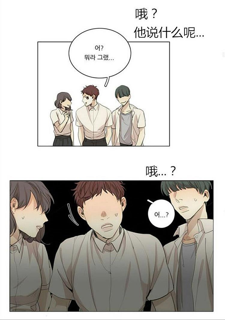 星海镖师漫画韩漫全集-第34话无删减无遮挡章节图片 