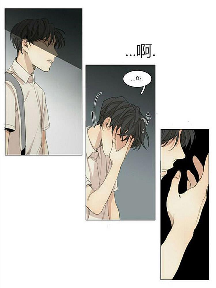 星海镖师漫画韩漫全集-第34话无删减无遮挡章节图片 