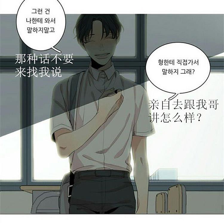星海镖师漫画韩漫全集-第34话无删减无遮挡章节图片 