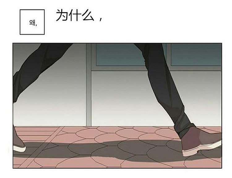 星海镖师漫画韩漫全集-第34话无删减无遮挡章节图片 