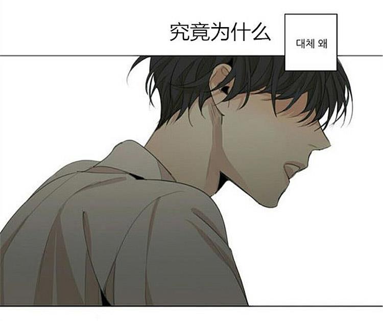 星海镖师漫画韩漫全集-第34话无删减无遮挡章节图片 