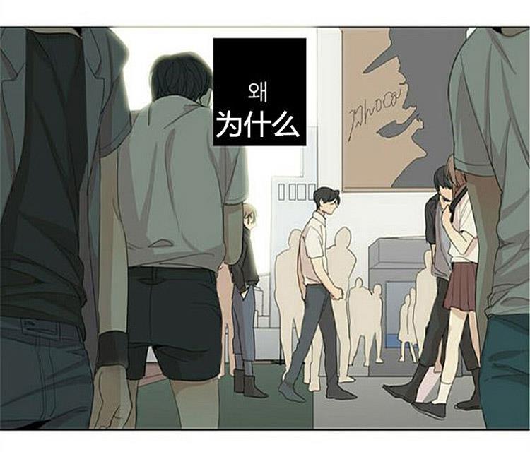 星海镖师漫画韩漫全集-第34话无删减无遮挡章节图片 