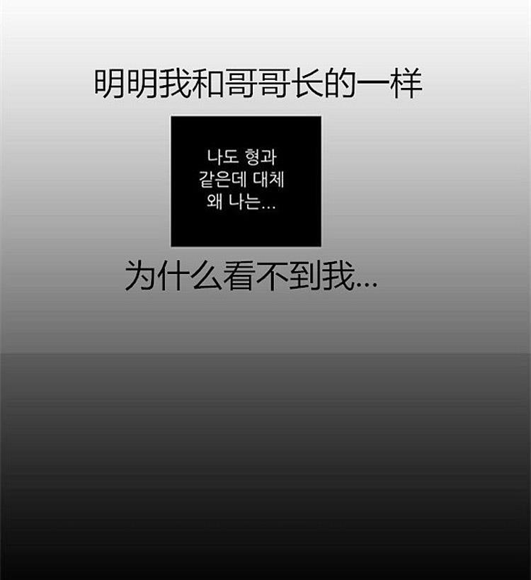 星海镖师漫画韩漫全集-第34话无删减无遮挡章节图片 