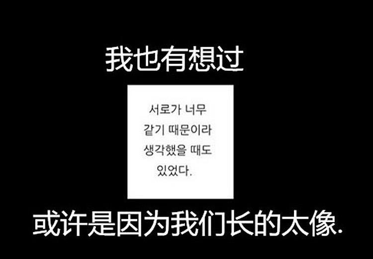 星海镖师漫画韩漫全集-第34话无删减无遮挡章节图片 