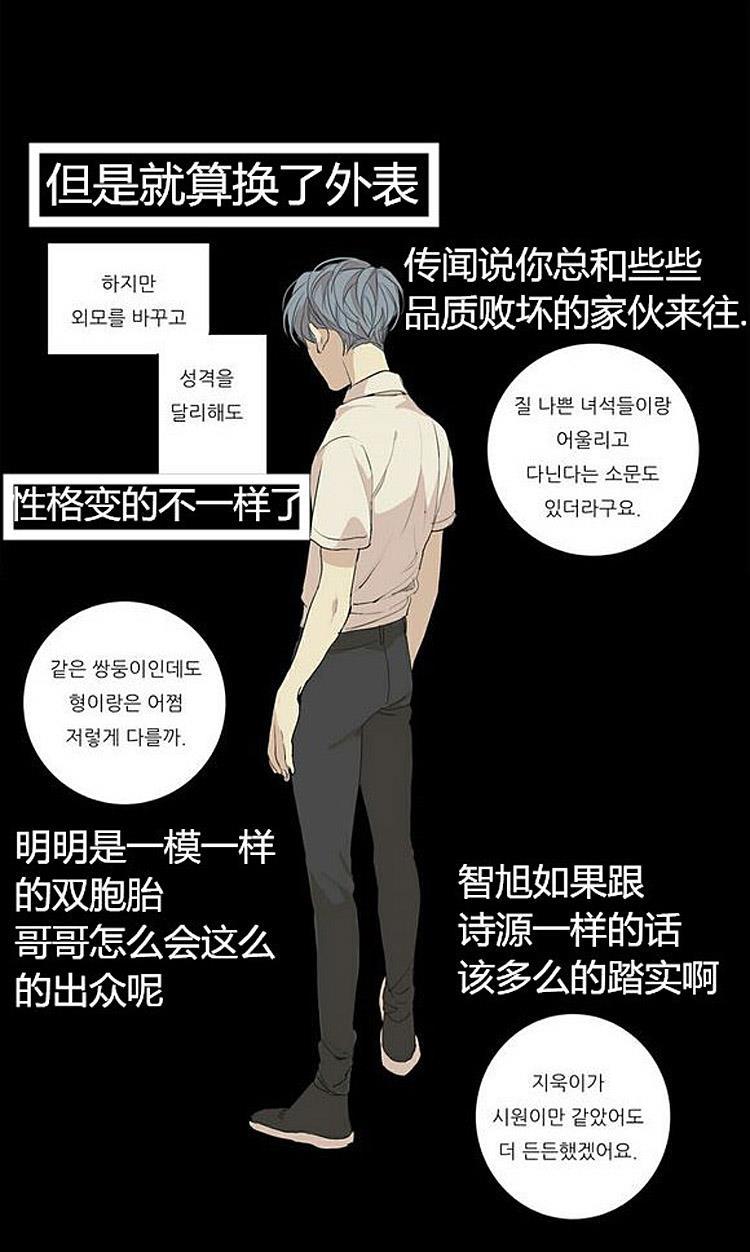 星海镖师漫画韩漫全集-第34话无删减无遮挡章节图片 