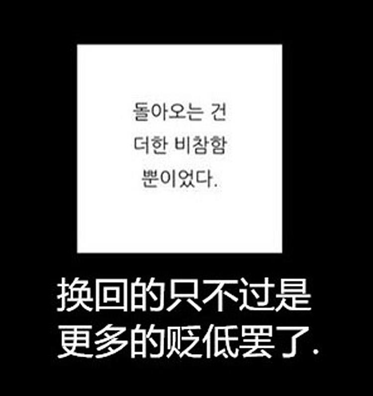 星海镖师漫画韩漫全集-第34话无删减无遮挡章节图片 