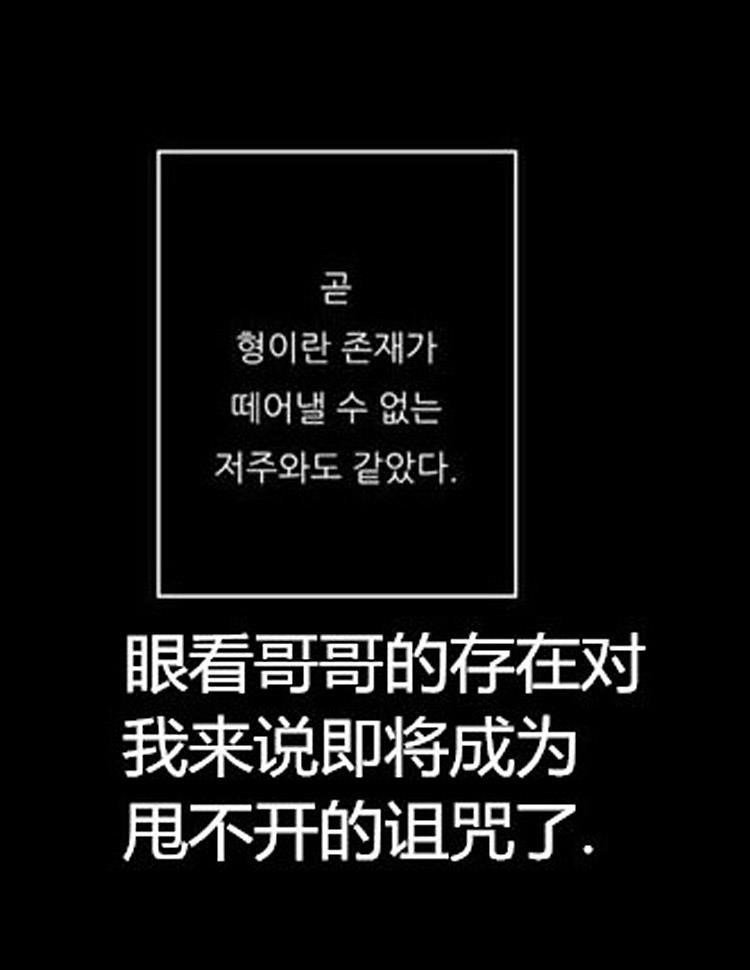 星海镖师漫画韩漫全集-第34话无删减无遮挡章节图片 