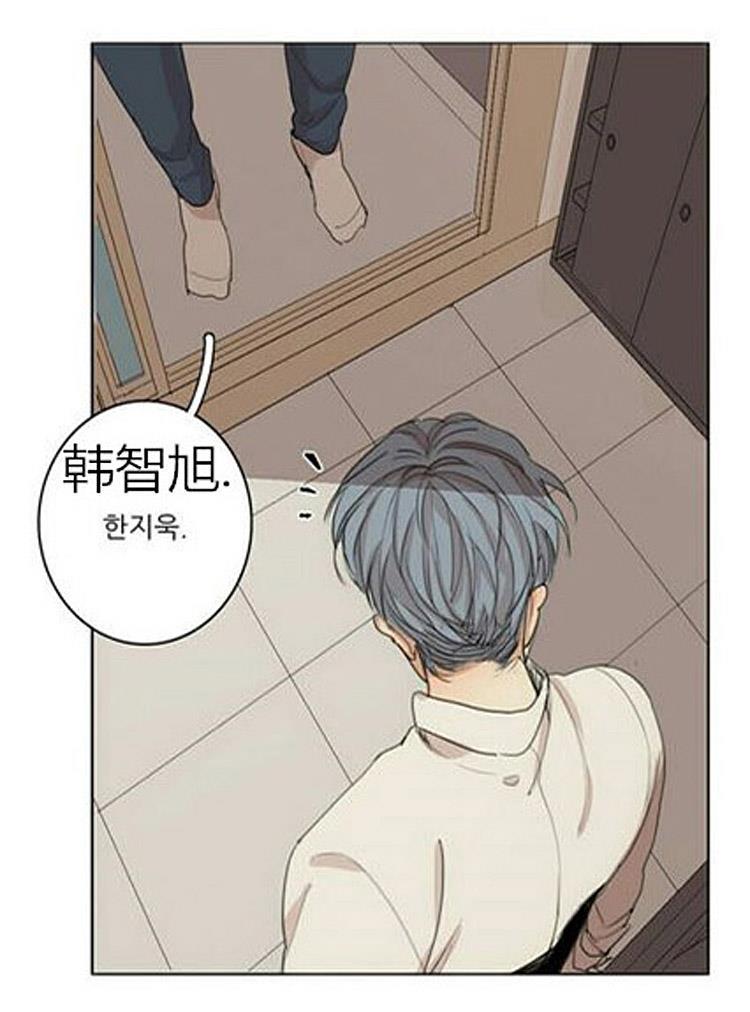 星海镖师漫画韩漫全集-第34话无删减无遮挡章节图片 
