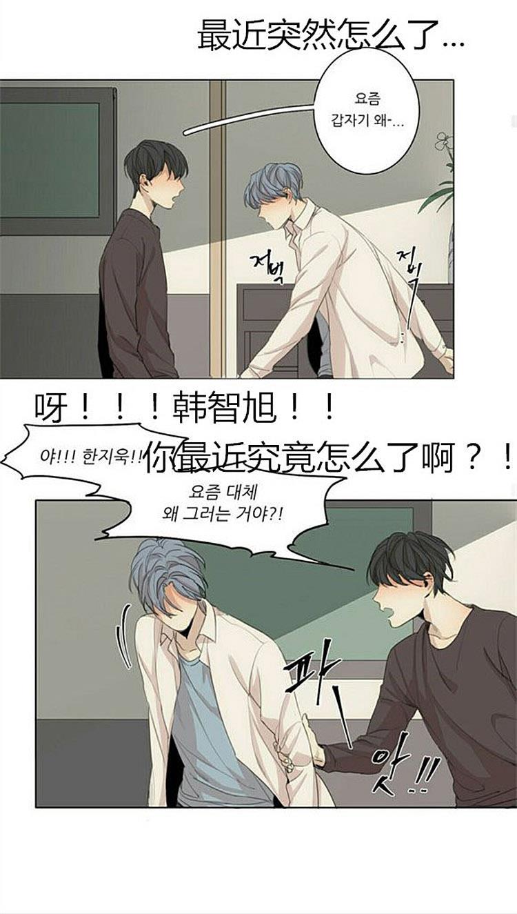 星海镖师漫画韩漫全集-第34话无删减无遮挡章节图片 