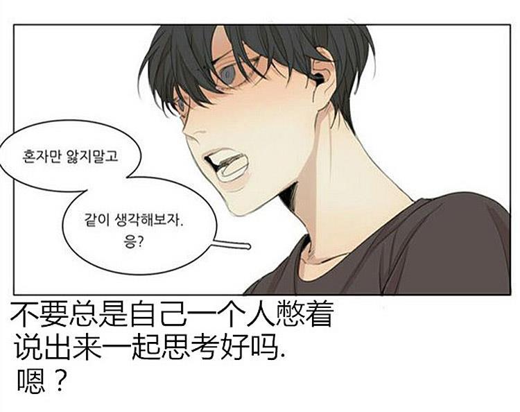 星海镖师漫画韩漫全集-第34话无删减无遮挡章节图片 