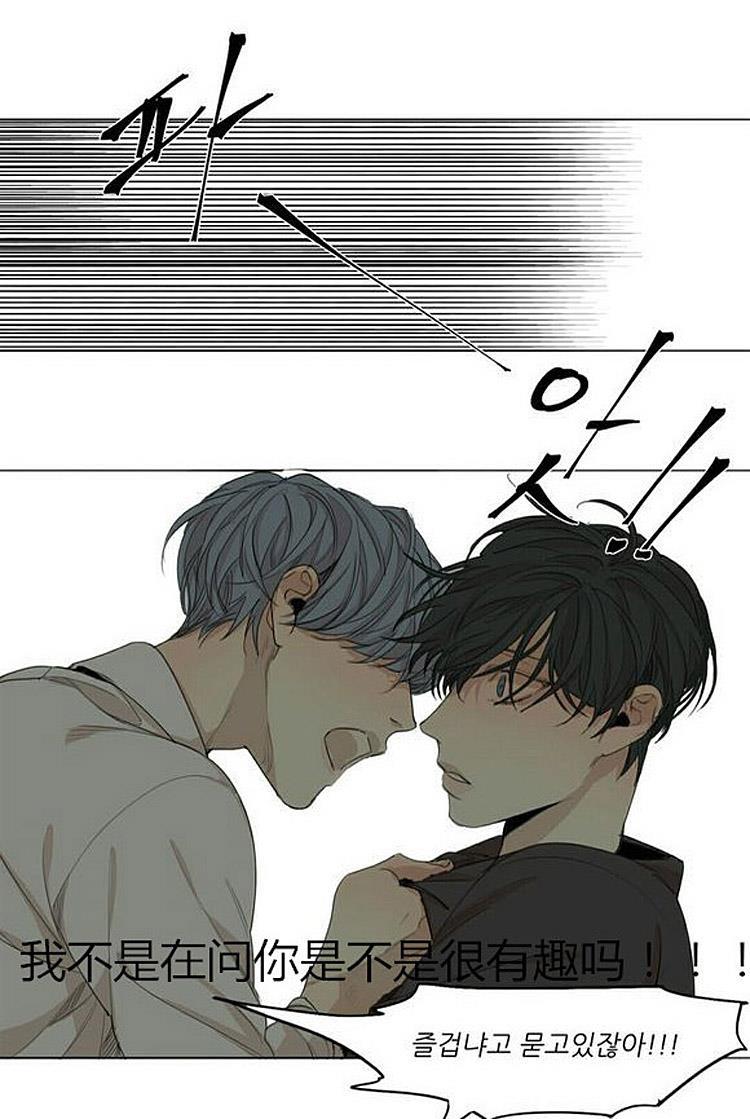 星海镖师漫画韩漫全集-第34话无删减无遮挡章节图片 
