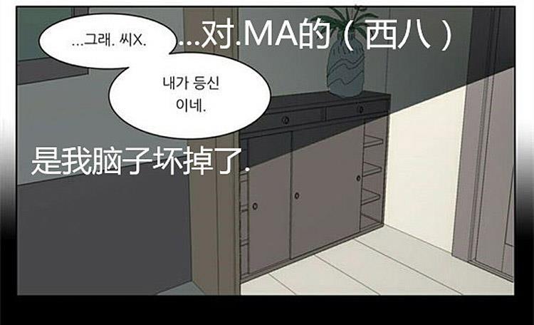星海镖师漫画韩漫全集-第34话无删减无遮挡章节图片 