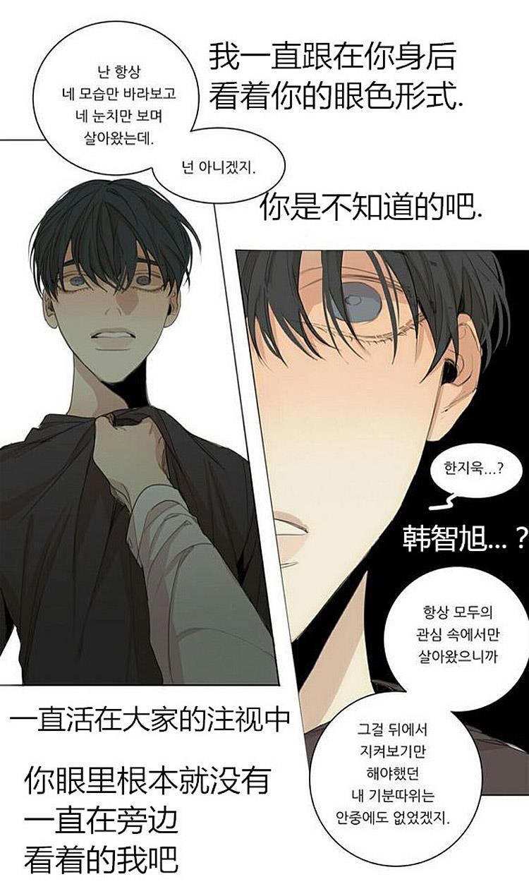星海镖师漫画韩漫全集-第34话无删减无遮挡章节图片 