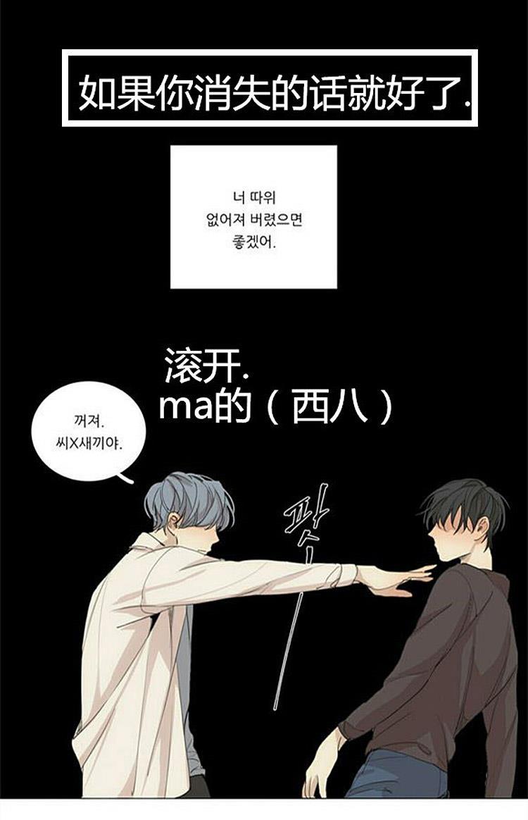 星海镖师漫画韩漫全集-第34话无删减无遮挡章节图片 