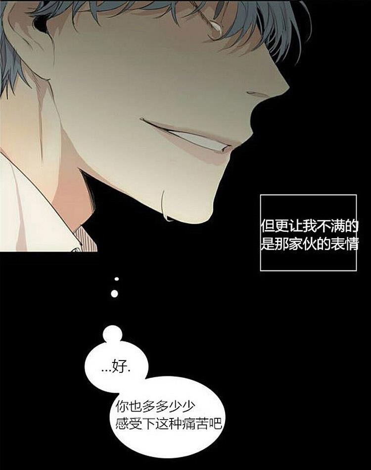 星海镖师漫画韩漫全集-第35话无删减无遮挡章节图片 