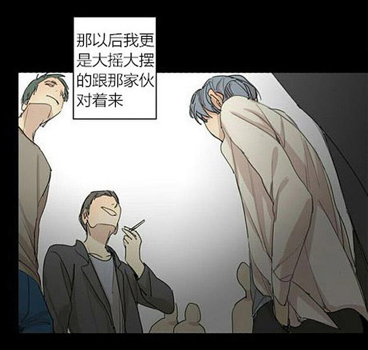 星海镖师漫画韩漫全集-第35话无删减无遮挡章节图片 