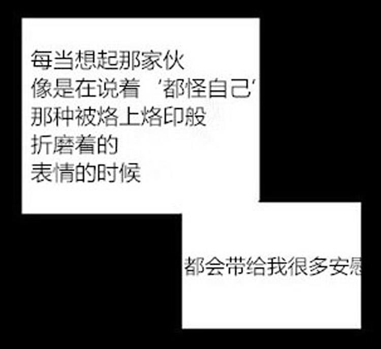 星海镖师漫画韩漫全集-第35话无删减无遮挡章节图片 