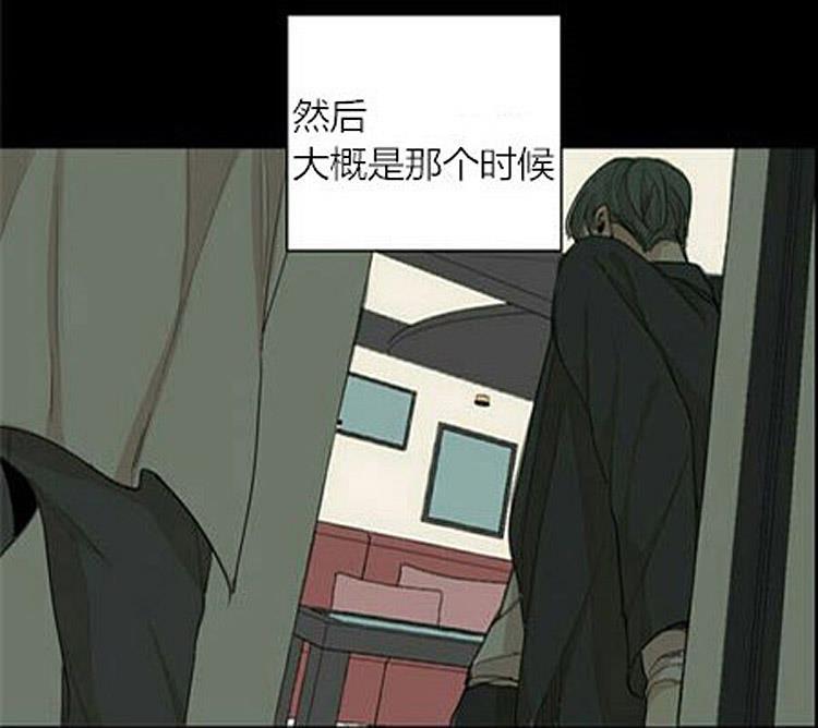 星海镖师漫画韩漫全集-第35话无删减无遮挡章节图片 