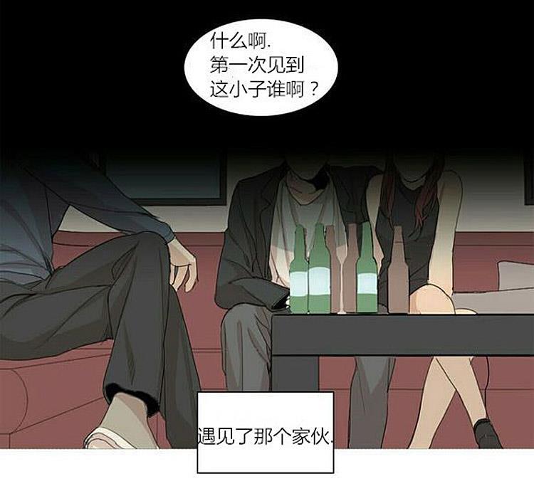 星海镖师漫画韩漫全集-第35话无删减无遮挡章节图片 
