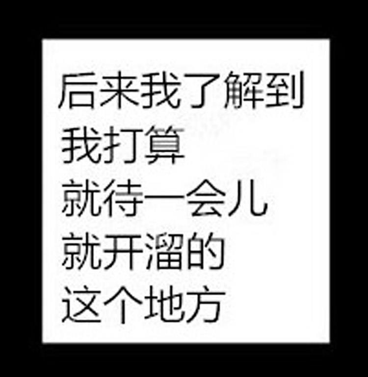 星海镖师漫画韩漫全集-第35话无删减无遮挡章节图片 