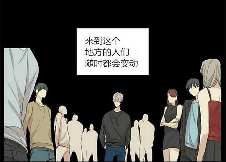 星海镖师漫画韩漫全集-第35话无删减无遮挡章节图片 