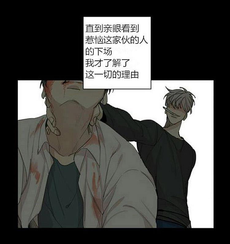 星海镖师漫画韩漫全集-第35话无删减无遮挡章节图片 