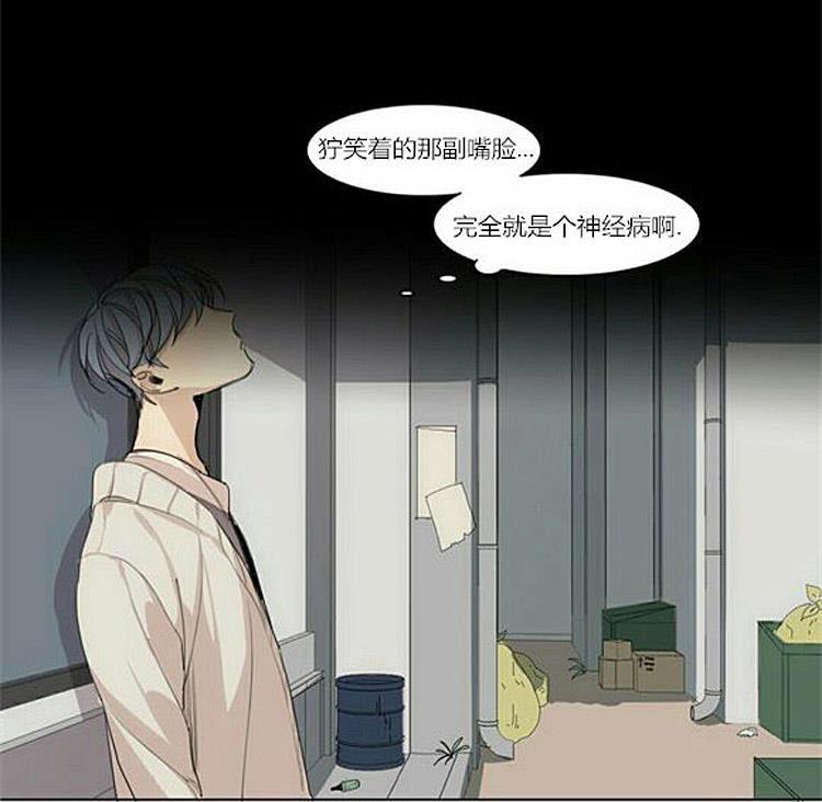 星海镖师漫画韩漫全集-第35话无删减无遮挡章节图片 