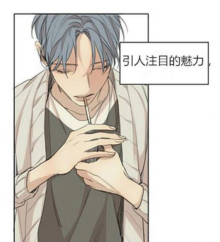 星海镖师漫画韩漫全集-第35话无删减无遮挡章节图片 