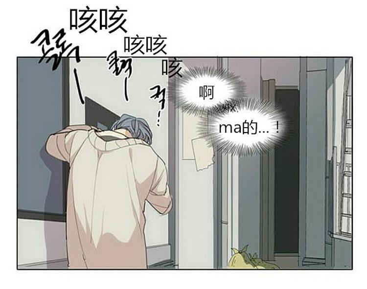 星海镖师漫画韩漫全集-第35话无删减无遮挡章节图片 