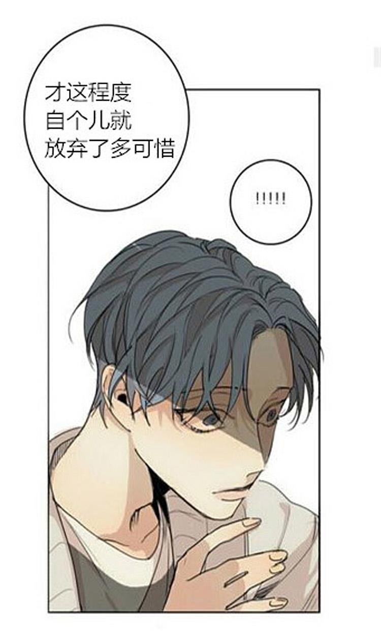 星海镖师漫画韩漫全集-第35话无删减无遮挡章节图片 