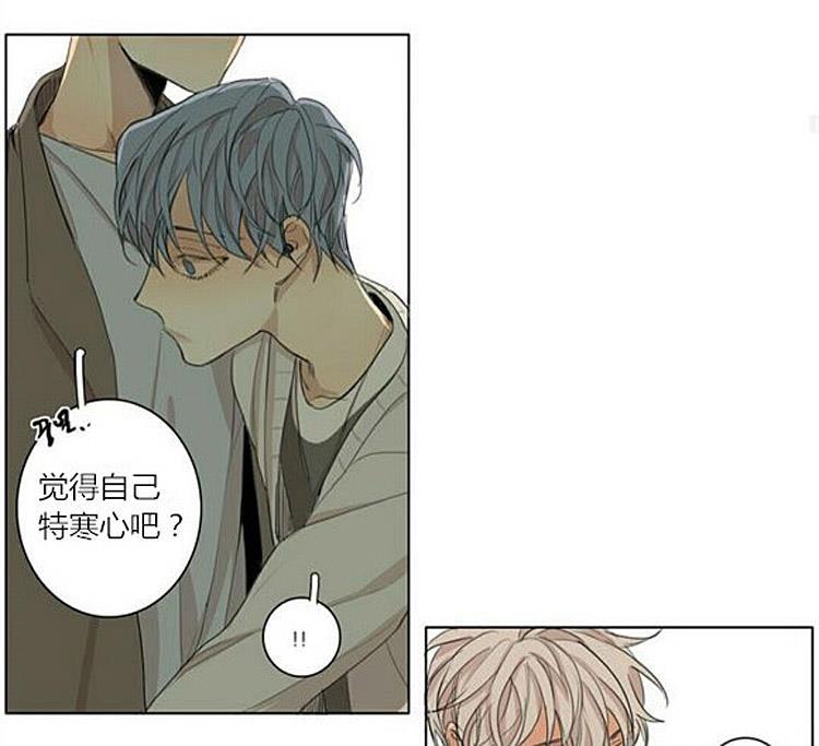星海镖师漫画韩漫全集-第35话无删减无遮挡章节图片 