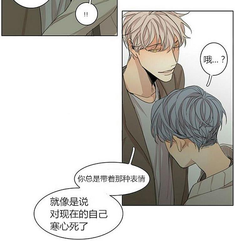 星海镖师漫画韩漫全集-第35话无删减无遮挡章节图片 