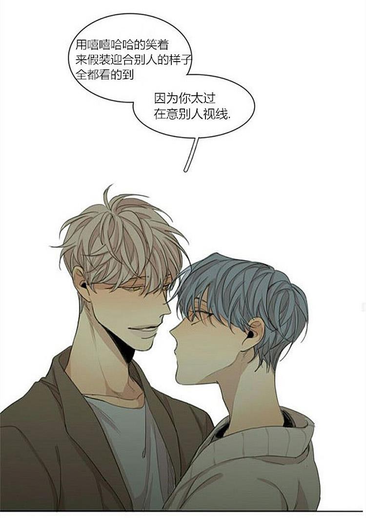 星海镖师漫画韩漫全集-第35话无删减无遮挡章节图片 