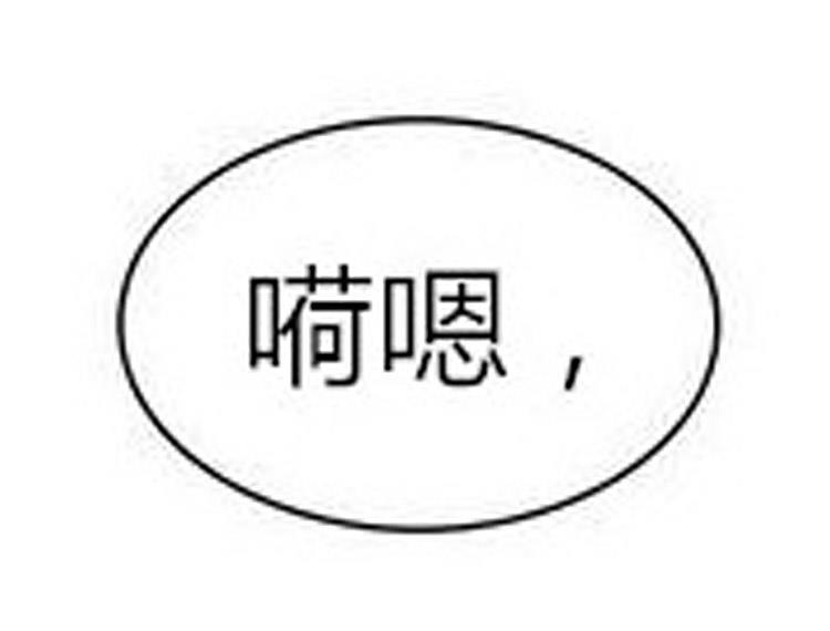 星海镖师漫画韩漫全集-第35话无删减无遮挡章节图片 