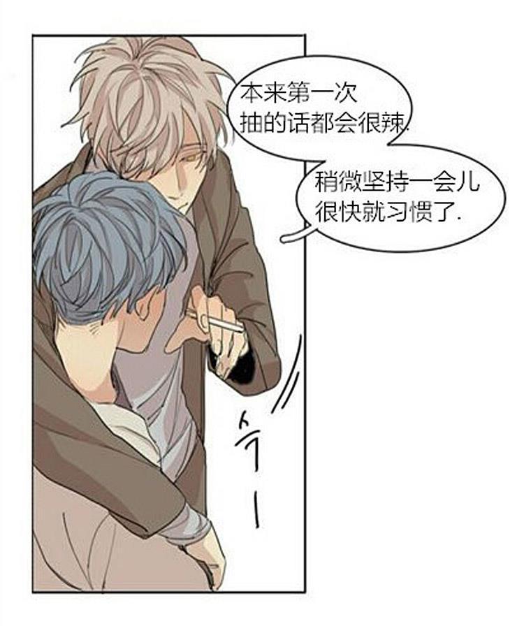星海镖师漫画韩漫全集-第35话无删减无遮挡章节图片 