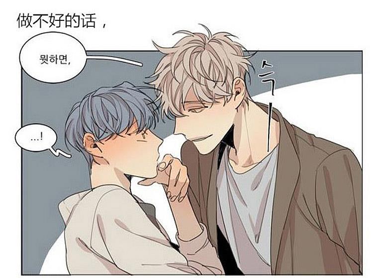星海镖师漫画韩漫全集-第36话无删减无遮挡章节图片 