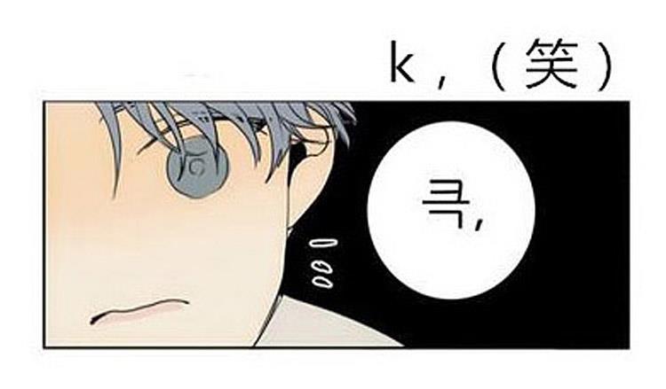 星海镖师漫画韩漫全集-第36话无删减无遮挡章节图片 