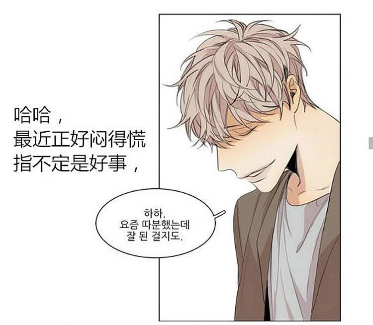 星海镖师漫画韩漫全集-第36话无删减无遮挡章节图片 