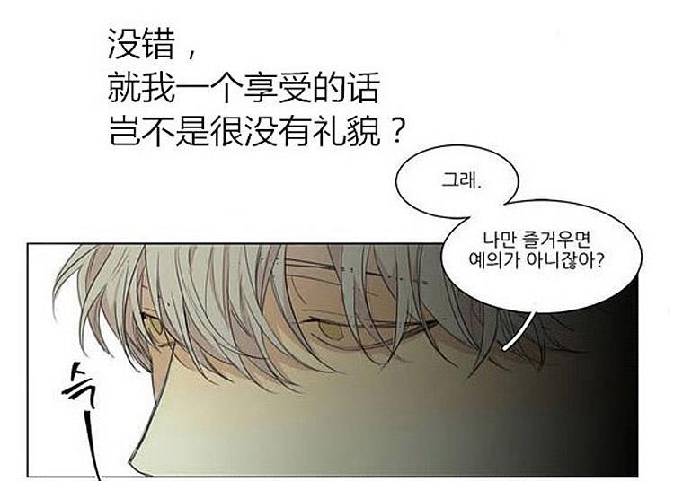 星海镖师漫画韩漫全集-第36话无删减无遮挡章节图片 