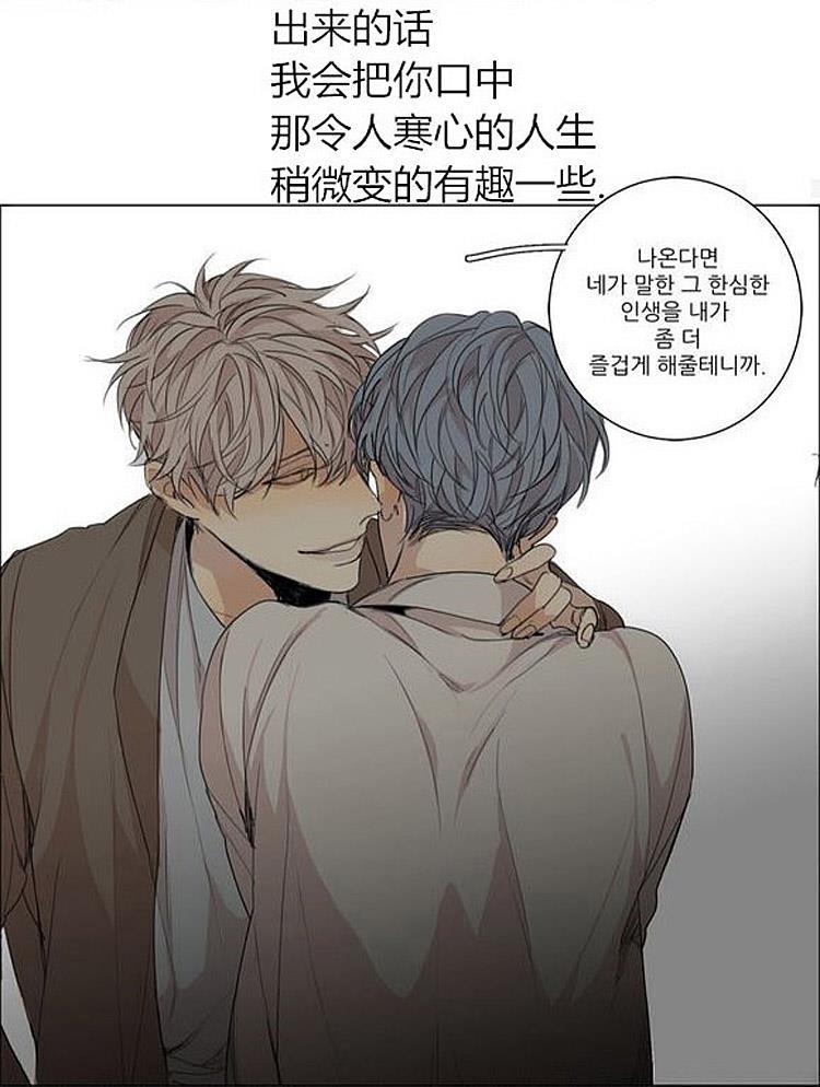 星海镖师漫画韩漫全集-第36话无删减无遮挡章节图片 