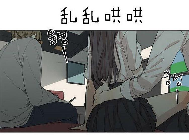 星海镖师漫画韩漫全集-第36话无删减无遮挡章节图片 