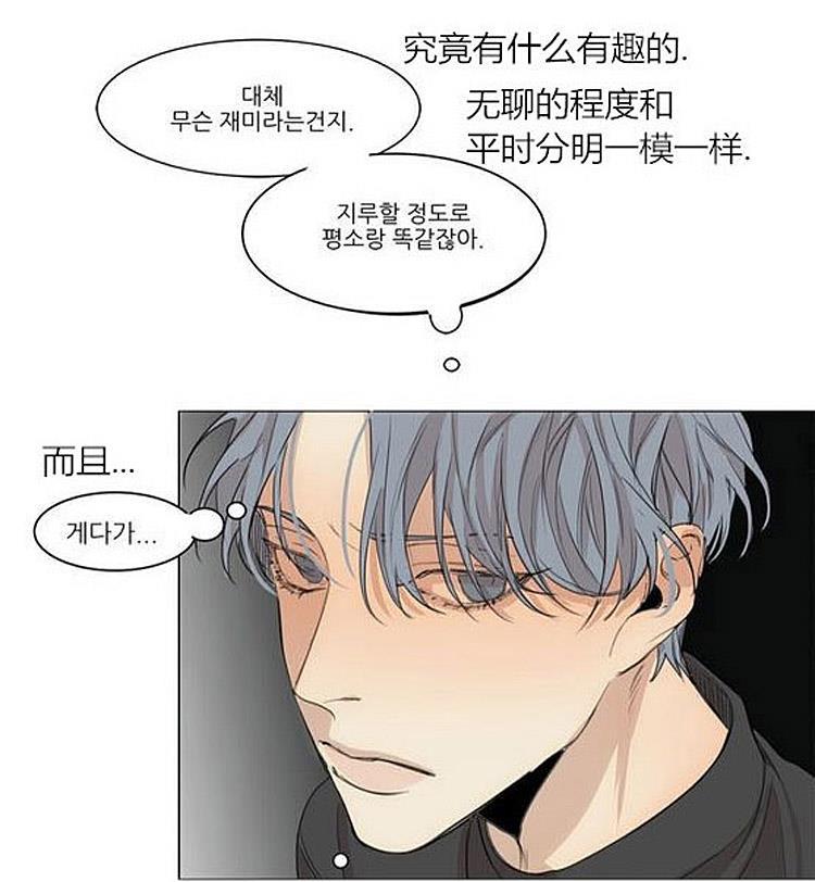 星海镖师漫画韩漫全集-第36话无删减无遮挡章节图片 