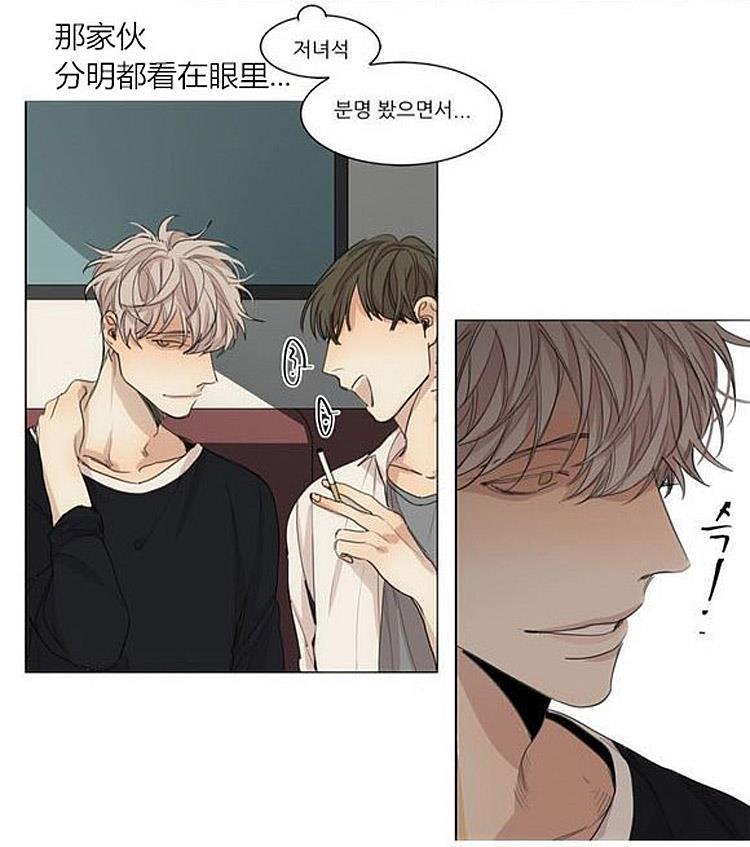 星海镖师漫画韩漫全集-第36话无删减无遮挡章节图片 
