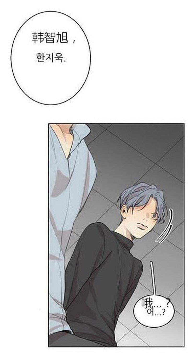 星海镖师漫画韩漫全集-第36话无删减无遮挡章节图片 