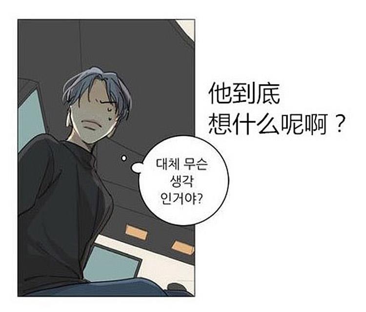 星海镖师漫画韩漫全集-第36话无删减无遮挡章节图片 