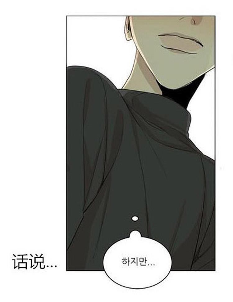 星海镖师漫画韩漫全集-第36话无删减无遮挡章节图片 