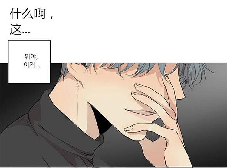 星海镖师漫画韩漫全集-第36话无删减无遮挡章节图片 