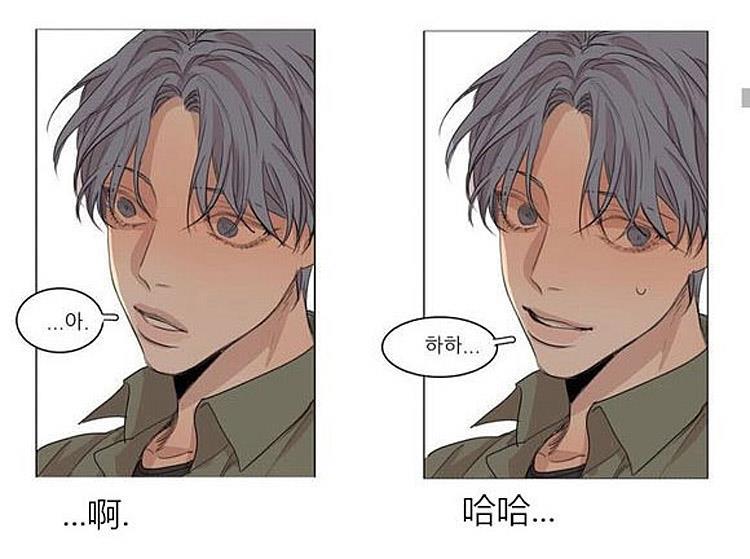 星海镖师漫画韩漫全集-第37话无删减无遮挡章节图片 