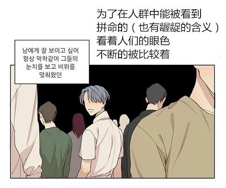 星海镖师漫画韩漫全集-第37话无删减无遮挡章节图片 